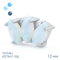 Накрутка-кластер Marquise 16 Opal 1.2 мм